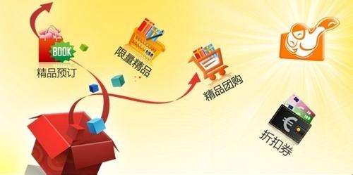 什么是移动电商?(什么是移动电商客户)