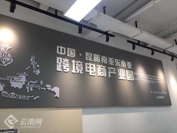 万载县电商产业园(万载县电商产业园地址)