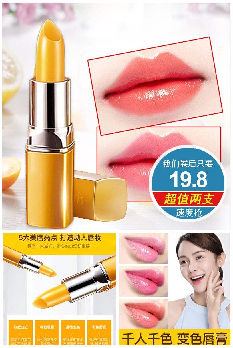 唇膏的文案(唇膏文案霸气)