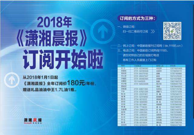 纸质媒体广告(纸质媒体广告例子)