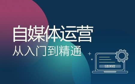 比较出名的自媒体平台(比较出名的自媒体平台有哪些)