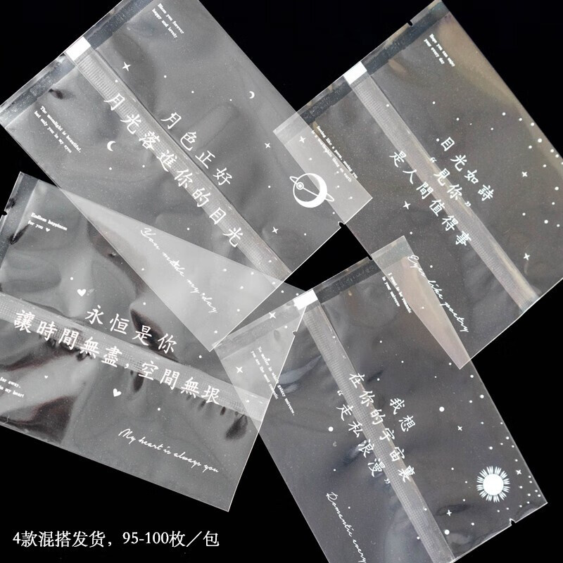 包装盒文案(包装盒文案排版)