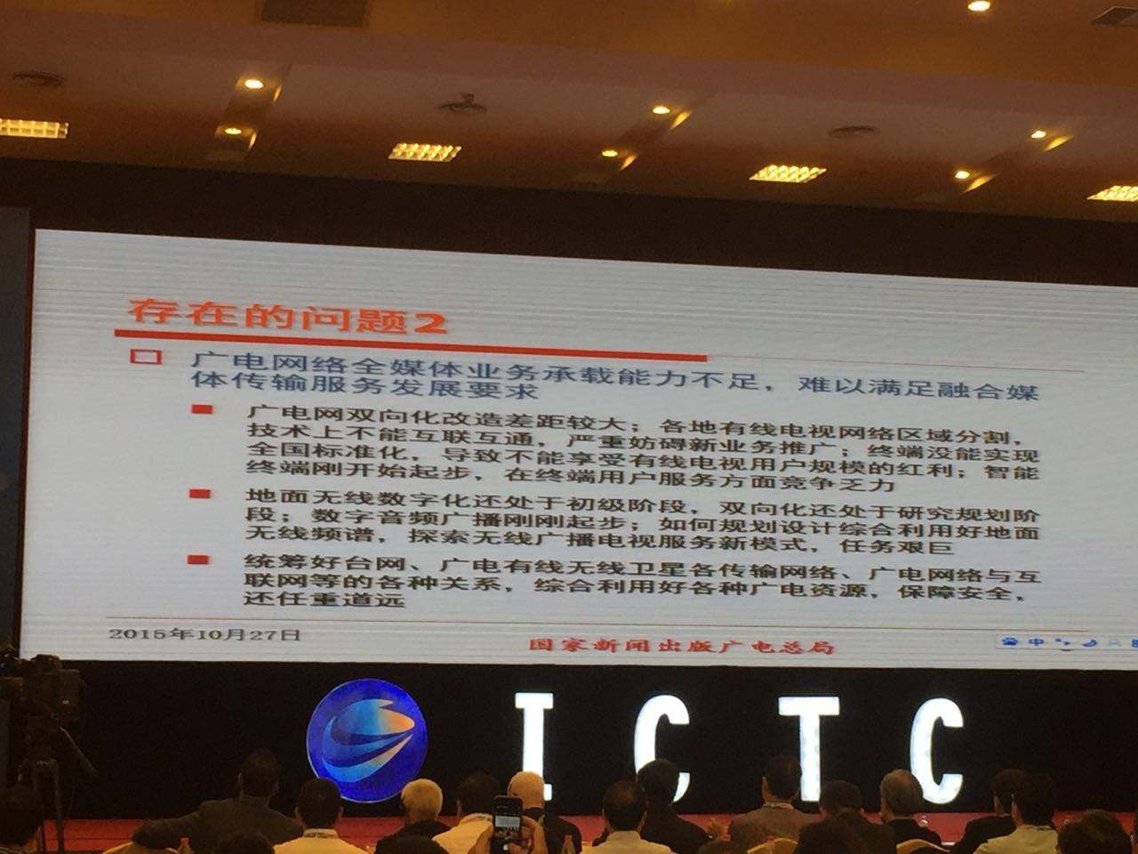 媒体融合存在的问题(媒体融合存在的问题和不足)