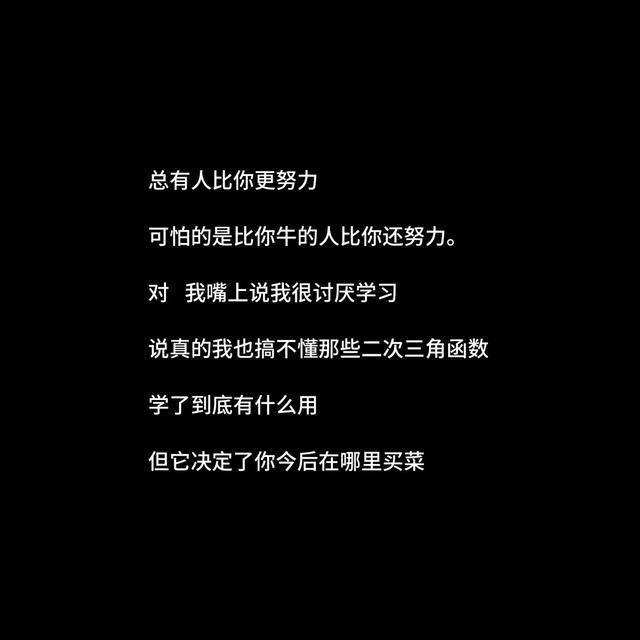 8个字的励志文案(8个字的励志文案简短)