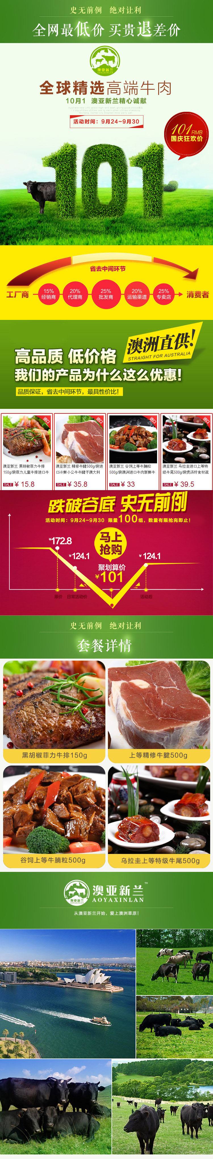 什么是电商爆款(什么是电商爆款链接)