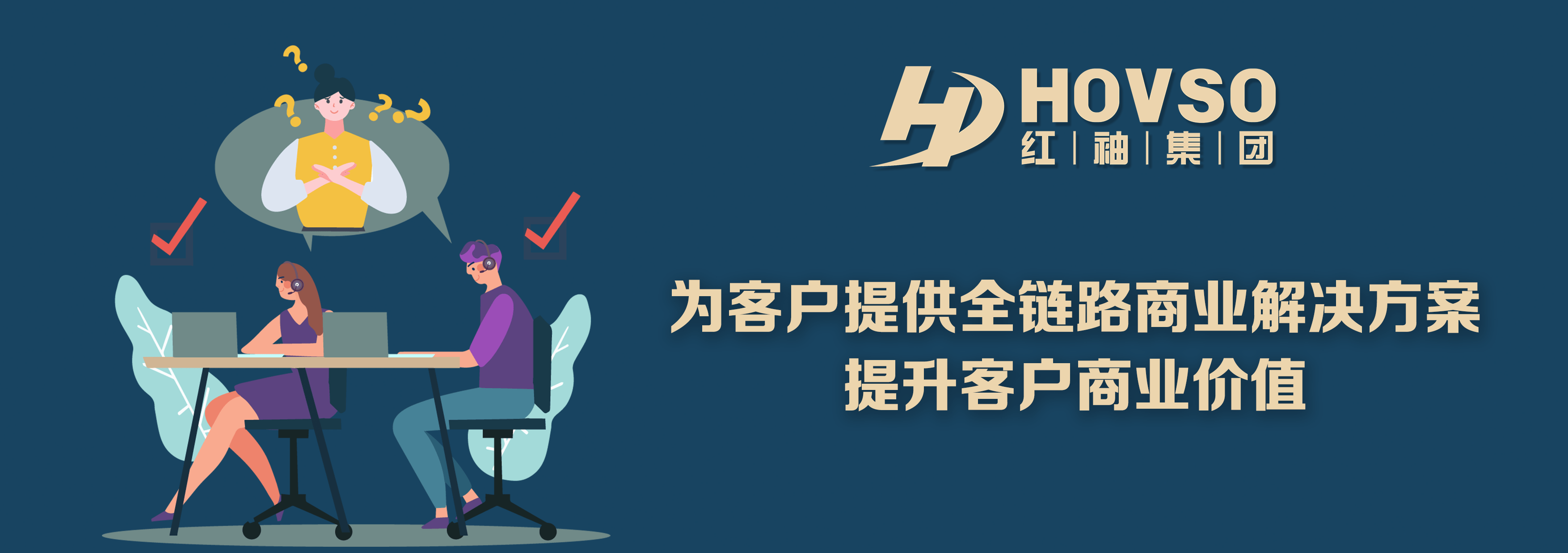 江苏电商外包(苏州电商客服外包)