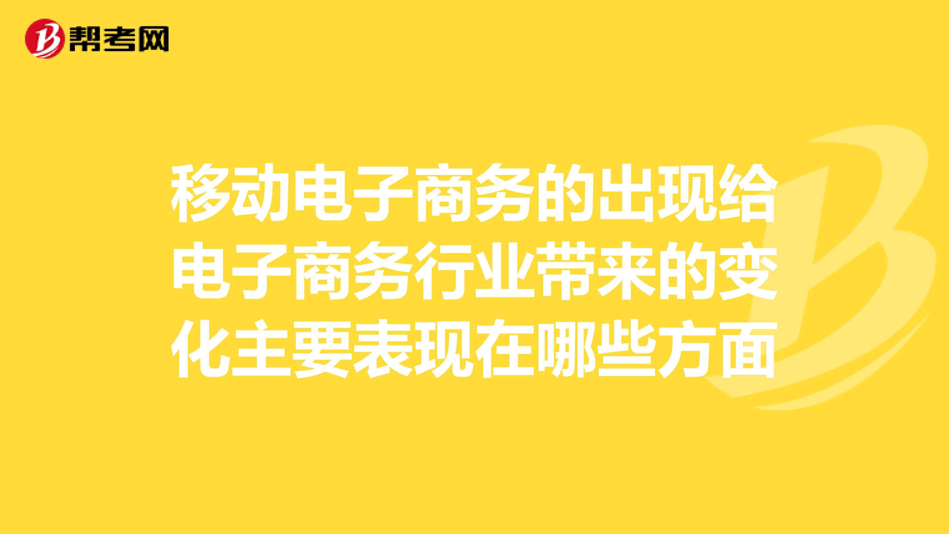 电商方面的(电商方面的证书有哪些)