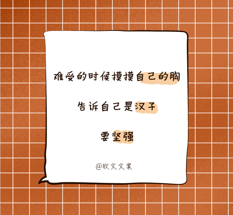 比较现实的文案(比较现实的文案短句)