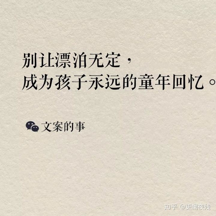 宝宝成长文案(抖音宝宝成长文案)