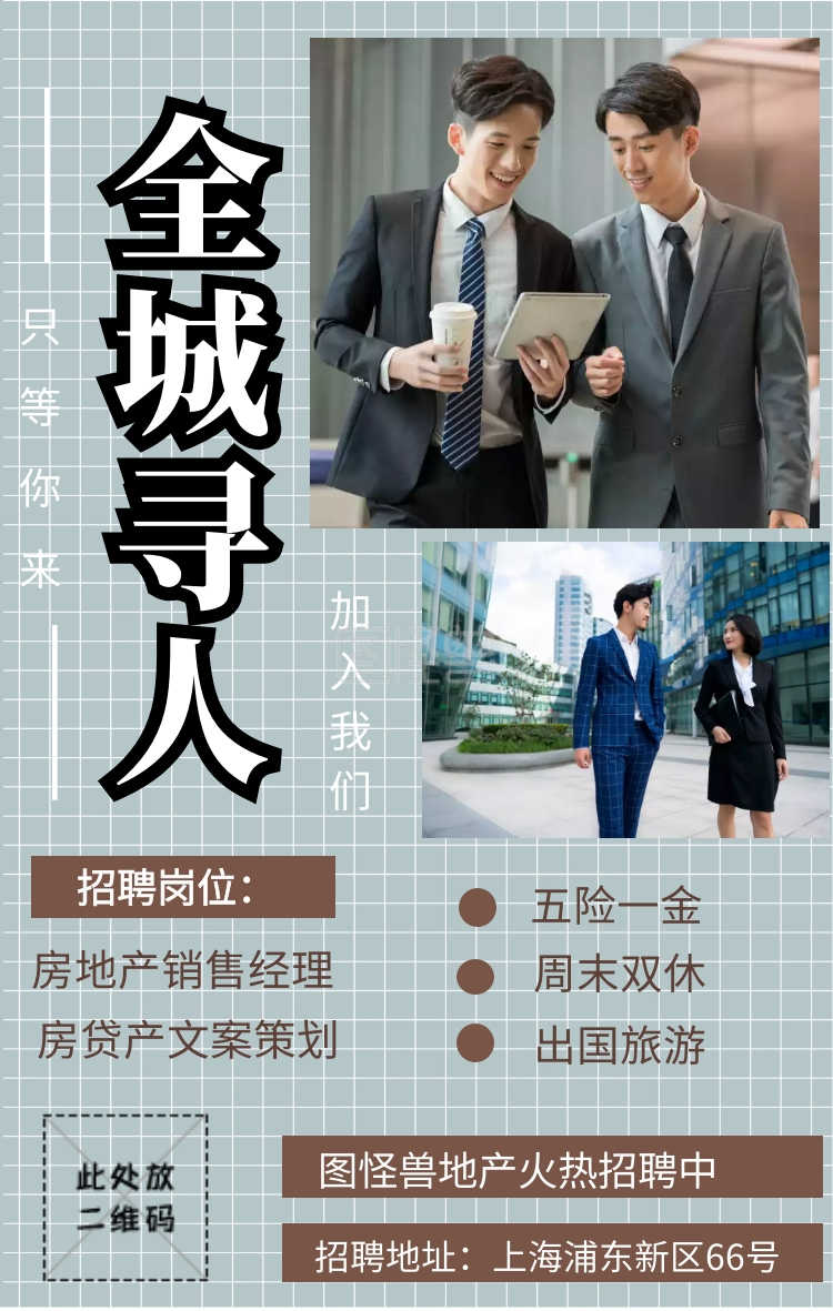 营销企划招聘(营销策划人员招聘)
