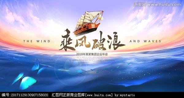 乘风破浪文案(乘风破浪文案谁写的)