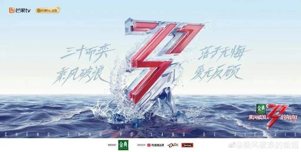 乘风破浪文案(乘风破浪文案谁写的)