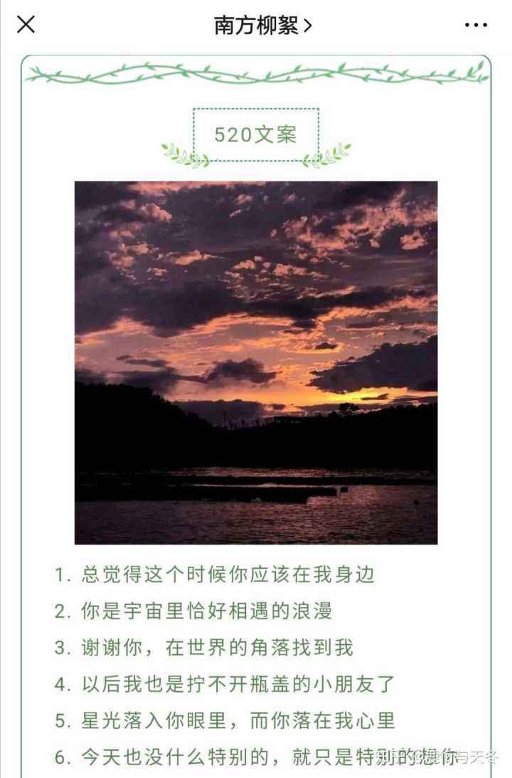 带温柔的文案(带有温柔的文案)