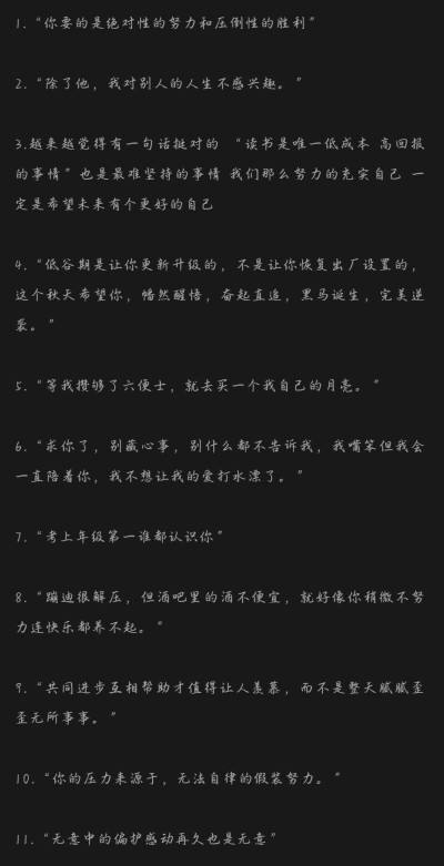 带温柔的文案(带有温柔的文案)
