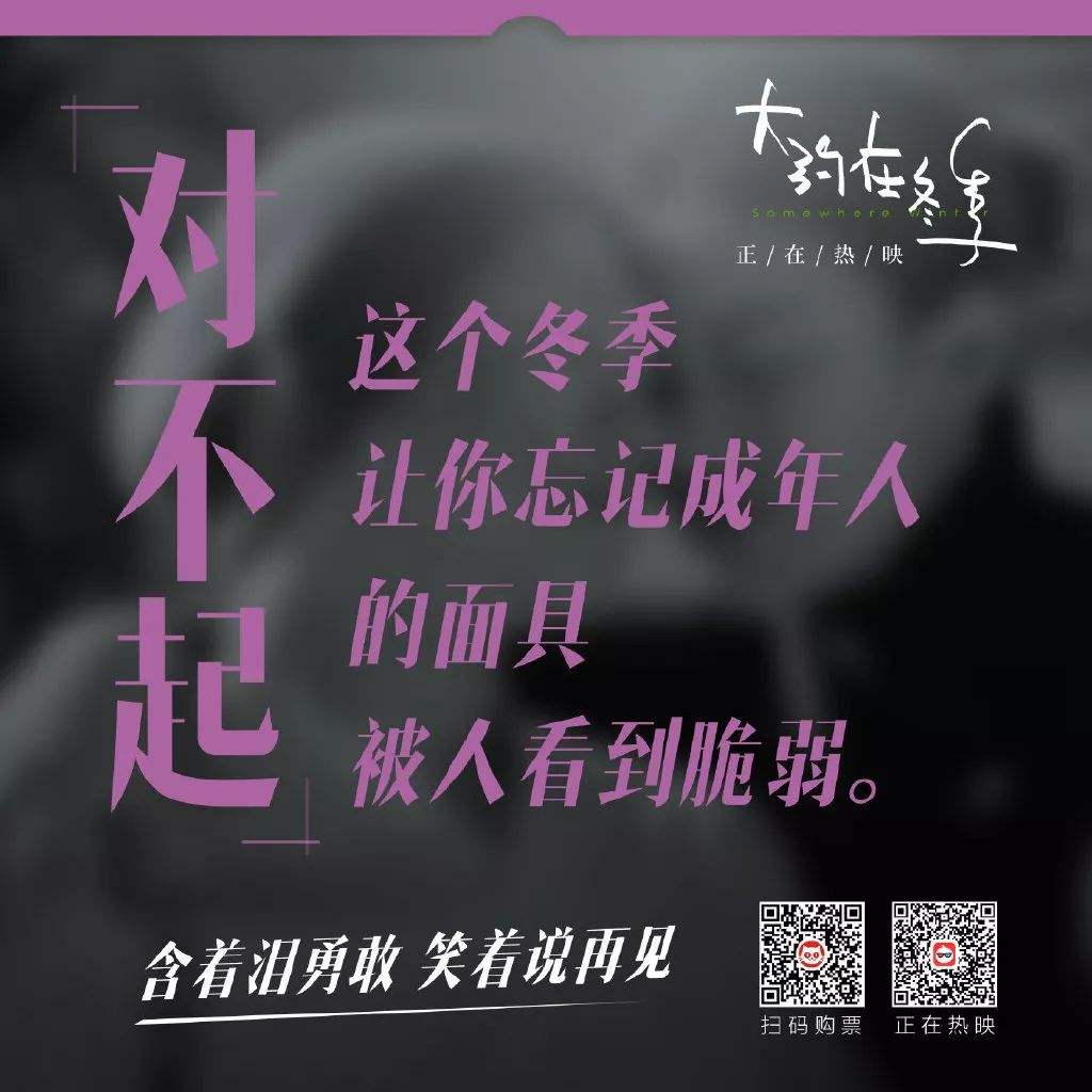 冬天外套文案(冬天的四件套文案)