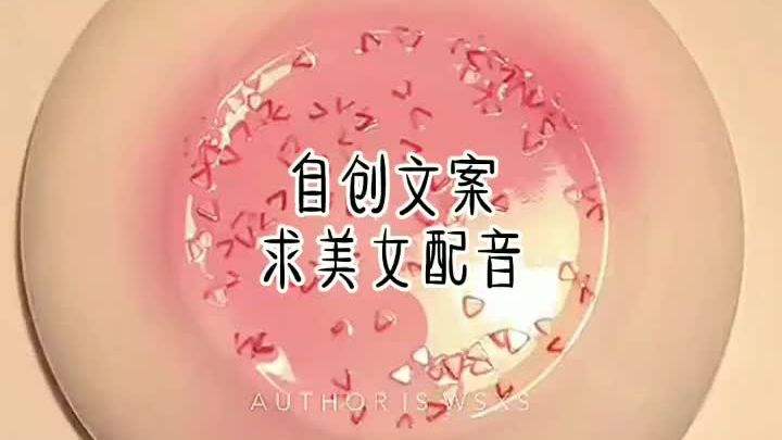 上热门的短视频文案(上热门的短视频文案加博主)