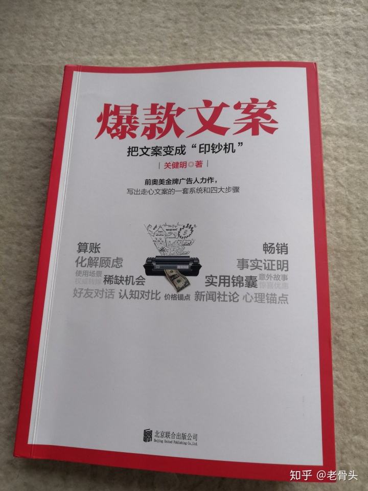 爆发文案(爆点文案文本)