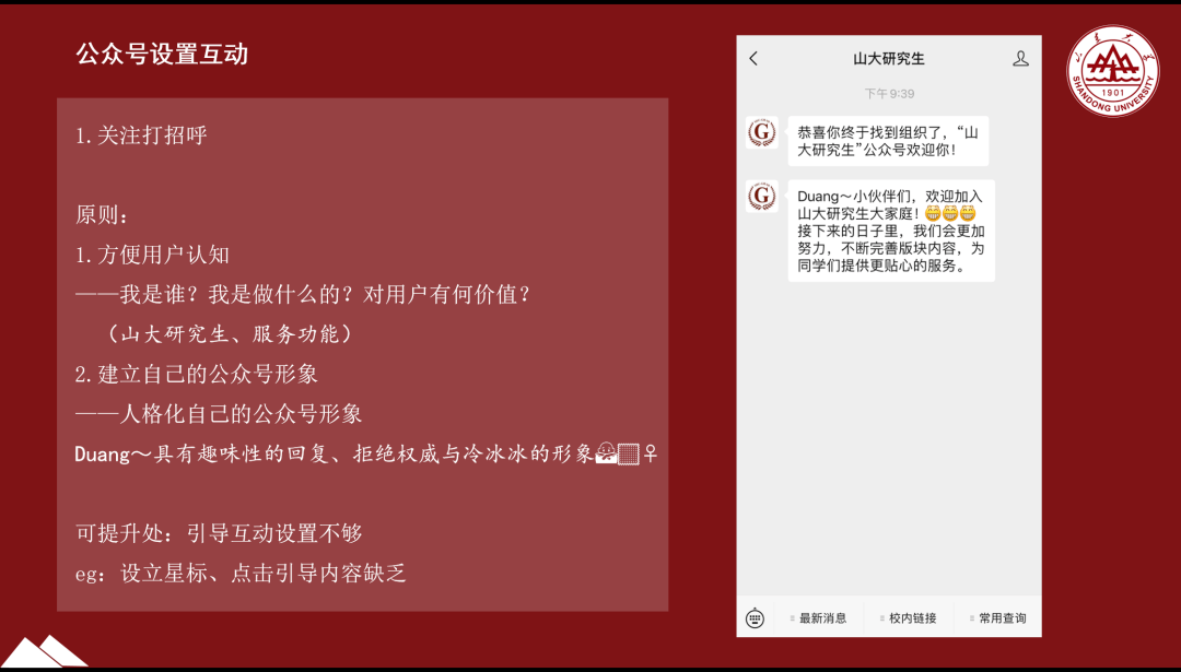 公众号引导关注文案(引导关注公众号的文案)