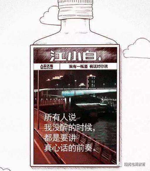 感动的文案(表示感动的文案)