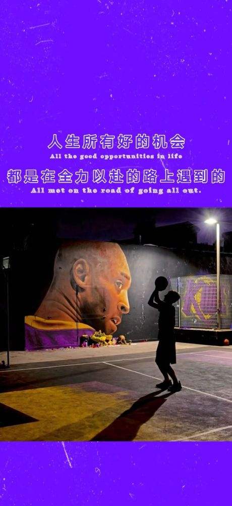 篮球比赛文案(小孩子篮球比赛文案)