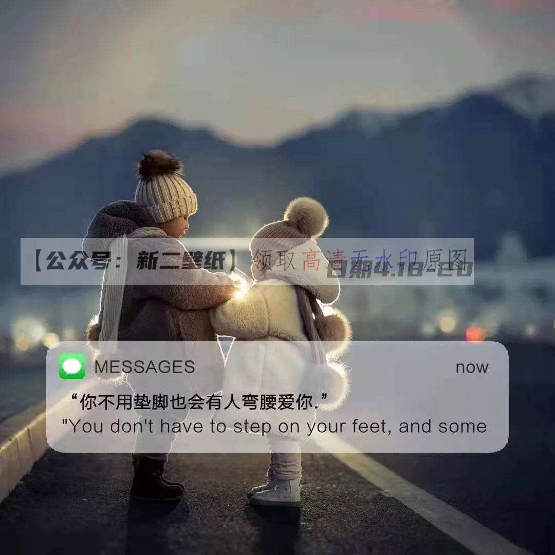 避风港文案(我是你的避风港文案)