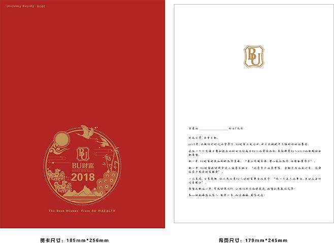 地产贺卡文案(业主生日贺卡文案)