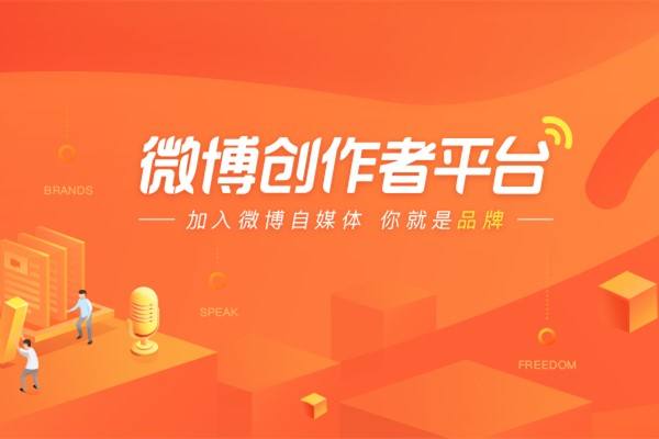 自媒体介绍(自媒体介绍范文文章)