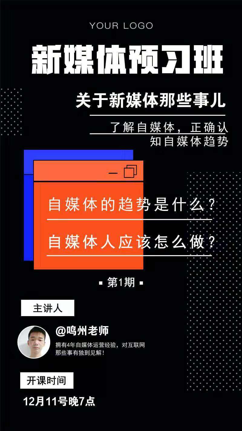 自媒体介绍(自媒体介绍范文文章)