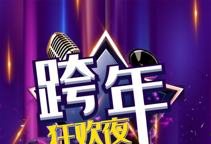 ktv文案朋友圈(KTV的朋友圈文案)