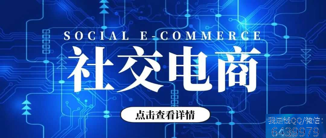 电商是什么(电商是什么时候开始发展的)