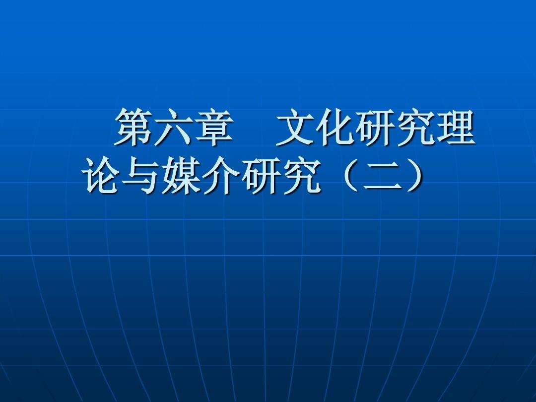 阅读媒介(阅读媒介时长 英语)
