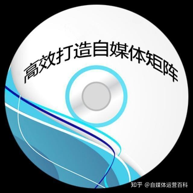 自媒体是什么(自媒体是什么时候兴起的)