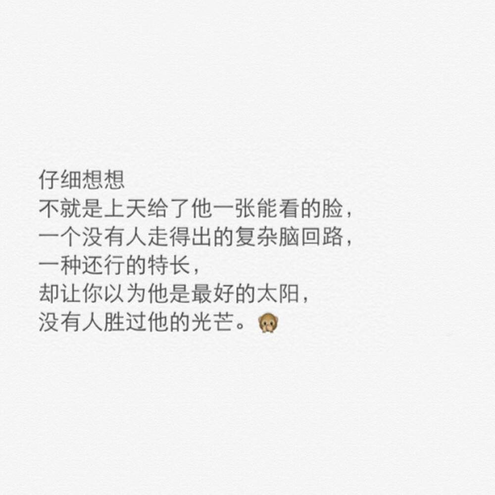 不分手的恋爱文案(不分手的恋爱文案句子)