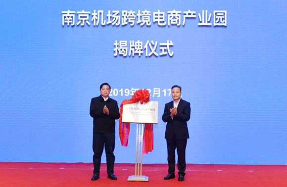 南京网络媒体(南京网络媒体怎么联系)