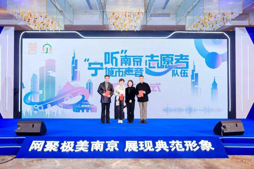 南京网络媒体(南京网络媒体怎么联系)