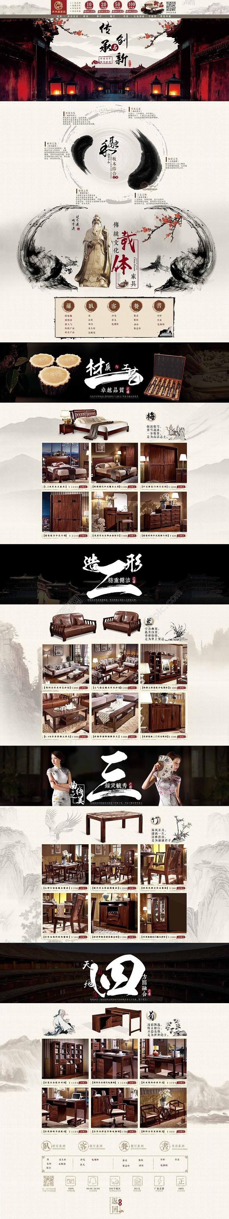 家具介绍文案(家具介绍文案范文)