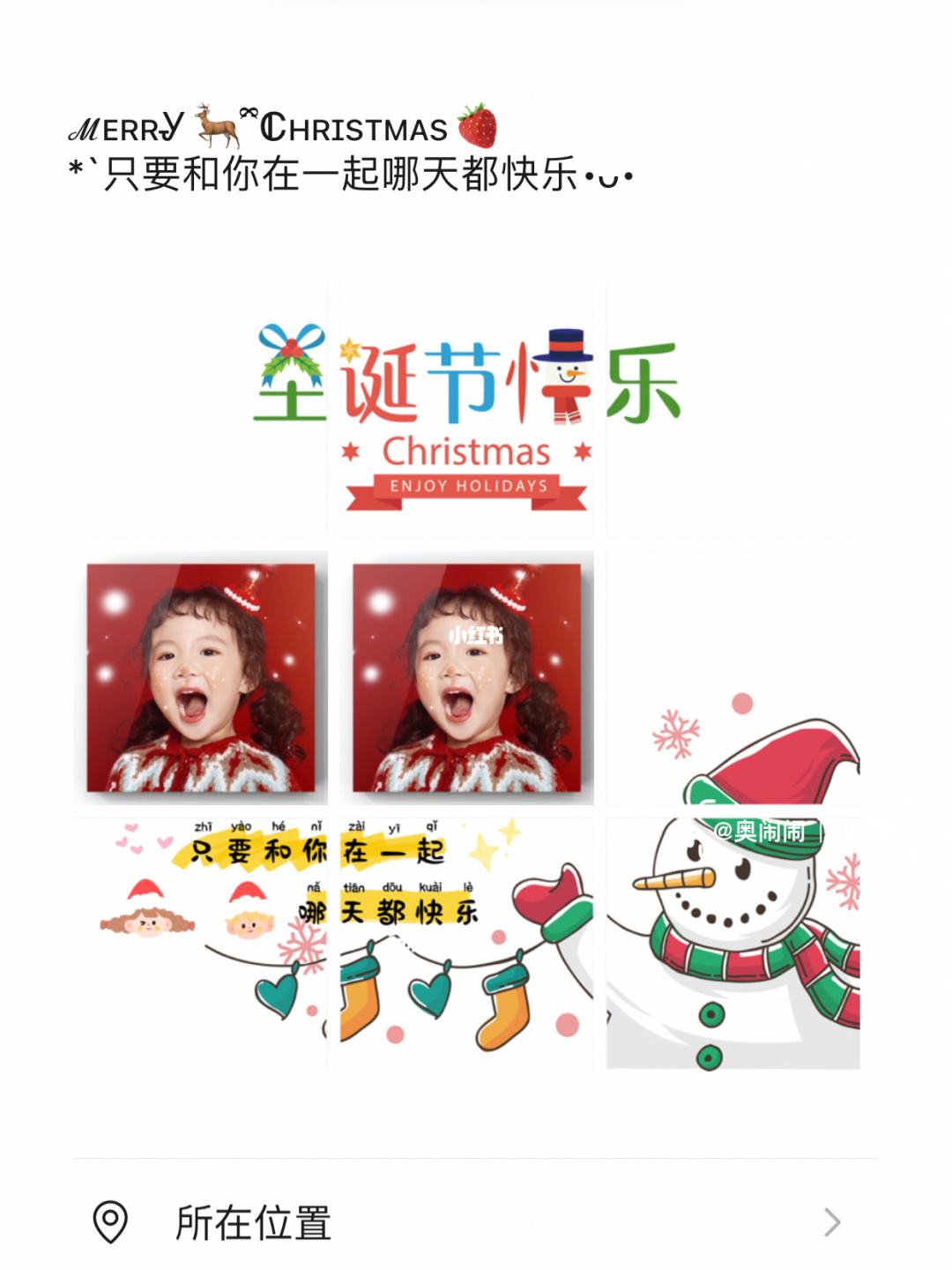 发娃的朋友圈文案(发孩子的朋友圈文案)