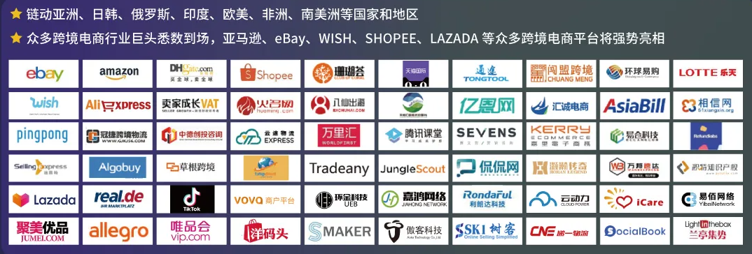 深圳电商排名(深圳电商排名100名)