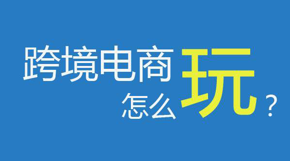 电商都有哪些(电商都有哪些平台)