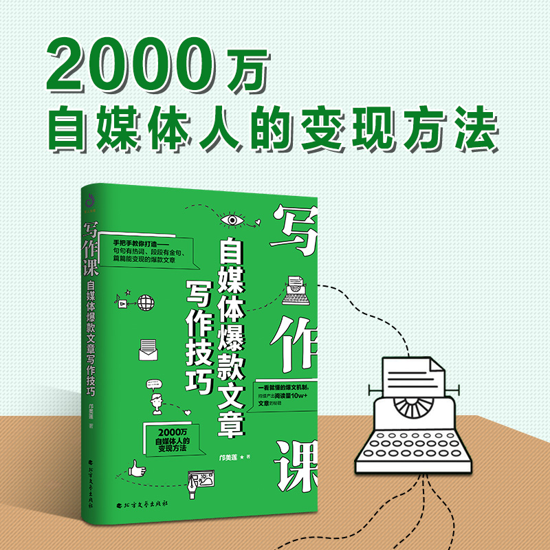 自媒体平台哪个好做(自媒体平台哪个好做一点)