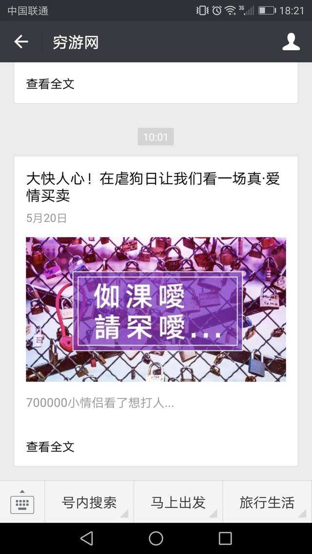 发文案的软件(发文案的软件叫什么)