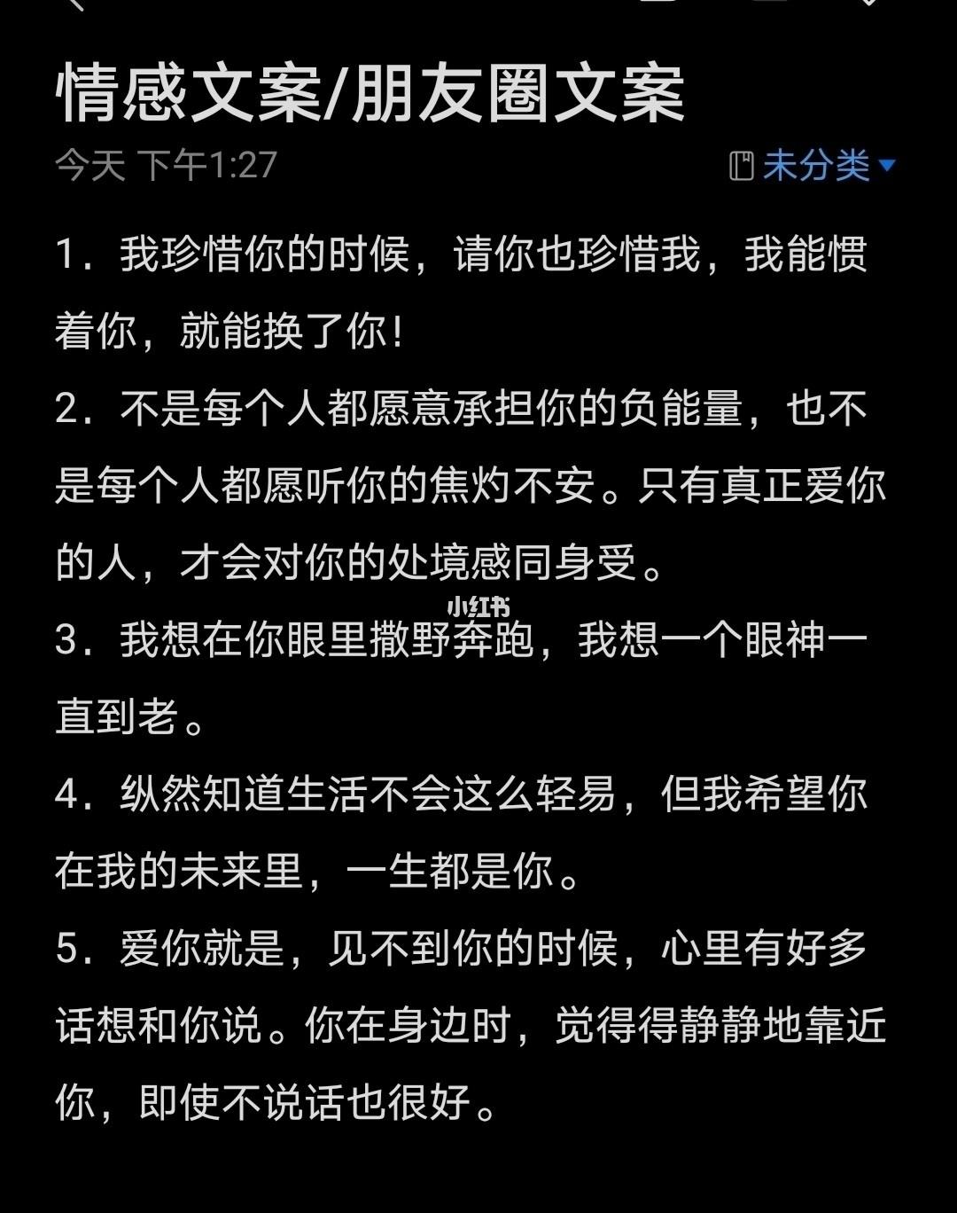 夫妻对话文案(夫妻对话文案简短)
