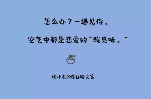 吃货的可爱文案(吃货的可爱文案英文)
