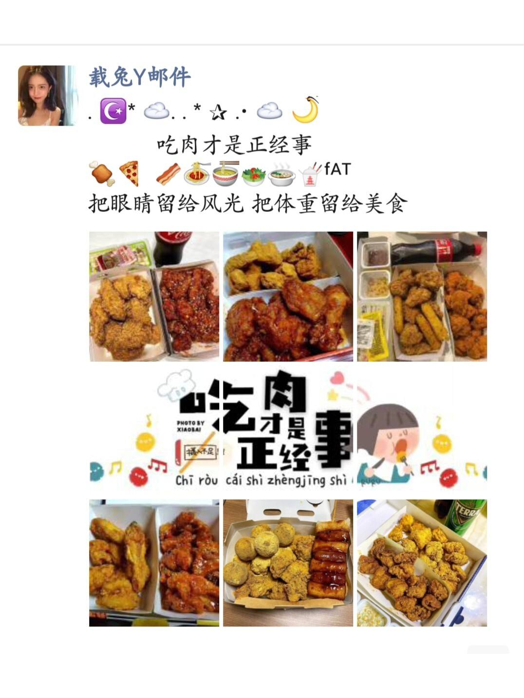 吃货的可爱文案(吃货的可爱文案英文)