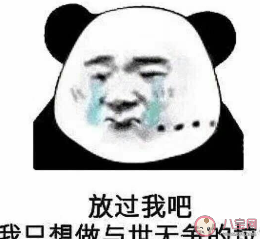 搞笑说说文案(搞笑说说文案配图)