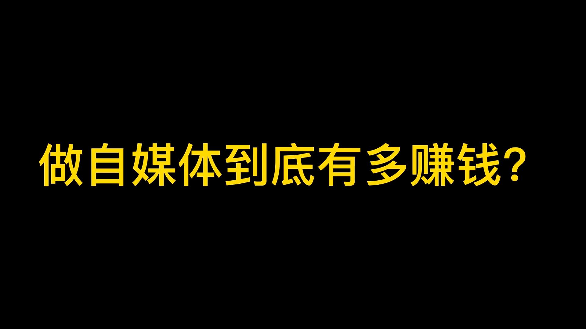 自媒体都有什么(自媒体都有什么行业)