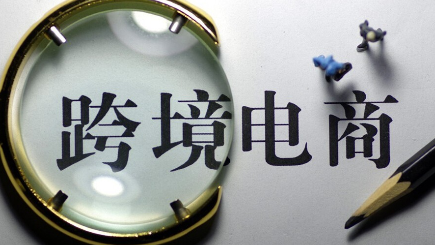 电商产品都有哪些(电商热销产品有哪些)