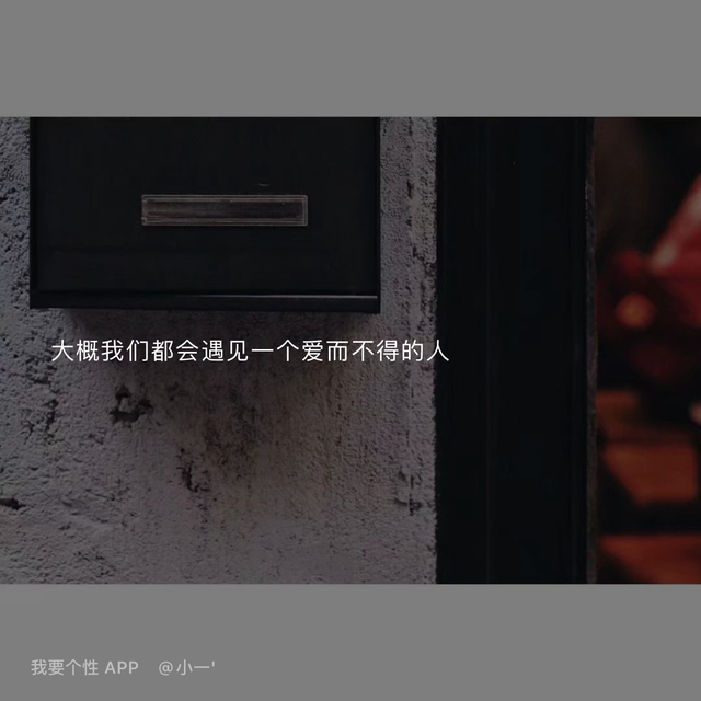 签名文案(朋友圈个性签名文案)