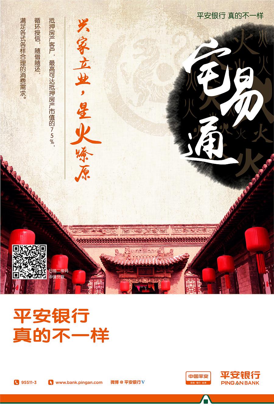 个人贷款文案(个人经营贷营销文案)