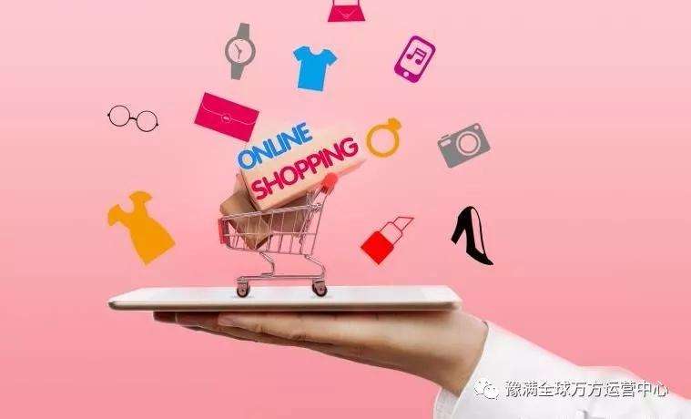 开拓电商市场(开拓电商市场需要什么)